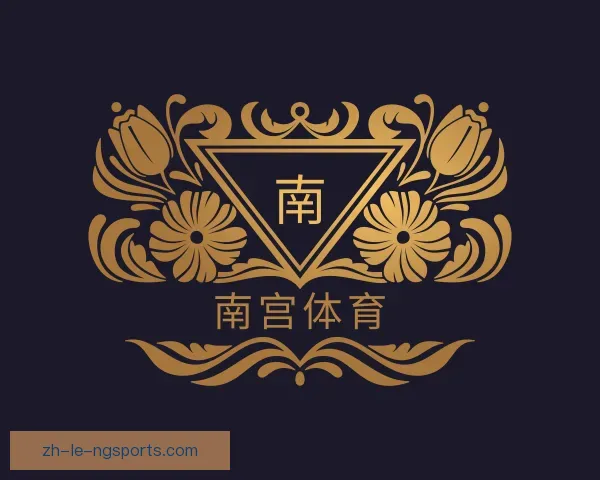 介绍南宫体育